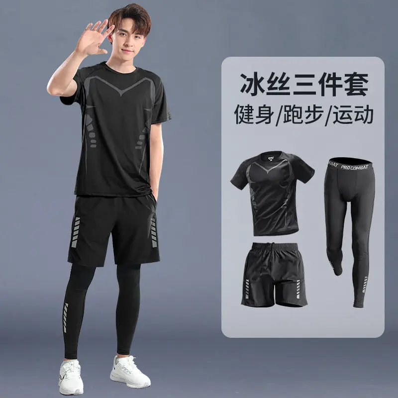 Gear In Cycling - New Spring Men's Quick-Dry Fitness Set: